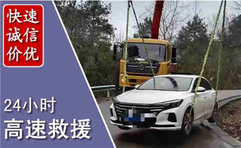 太和高速公路救援场景与案例