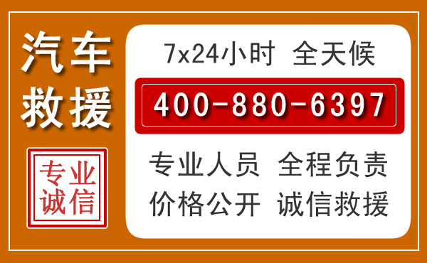 太和夏季多雨季节，新能源汽车救援的五大注意事项