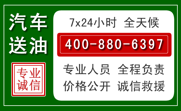 太和拖车救援发展新趋势：北斗导航系统加持下的拖车救援特点