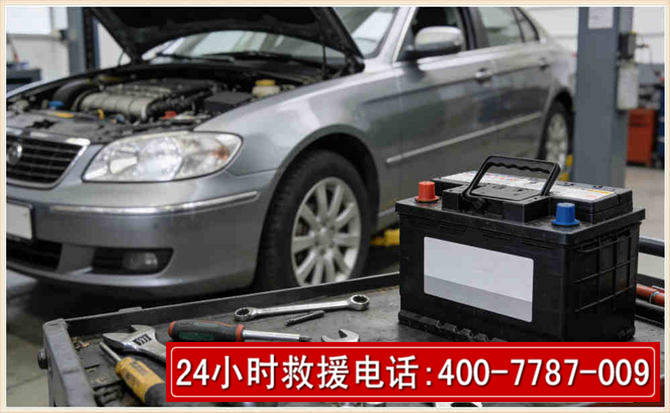 太和 高温雨天汽车突然没电车辆无法正常行驶该如何处理呢
